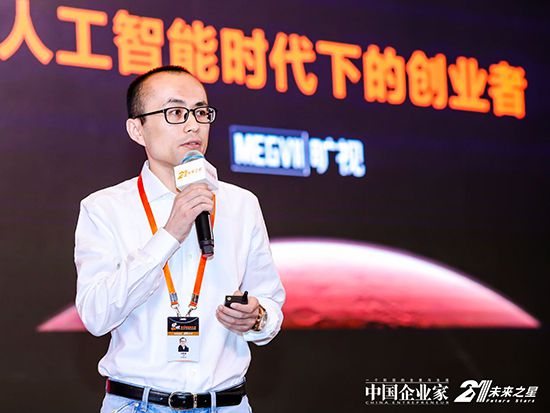 旷视科技总裁付英波城市视频数据处理及供应链是万亿级市场