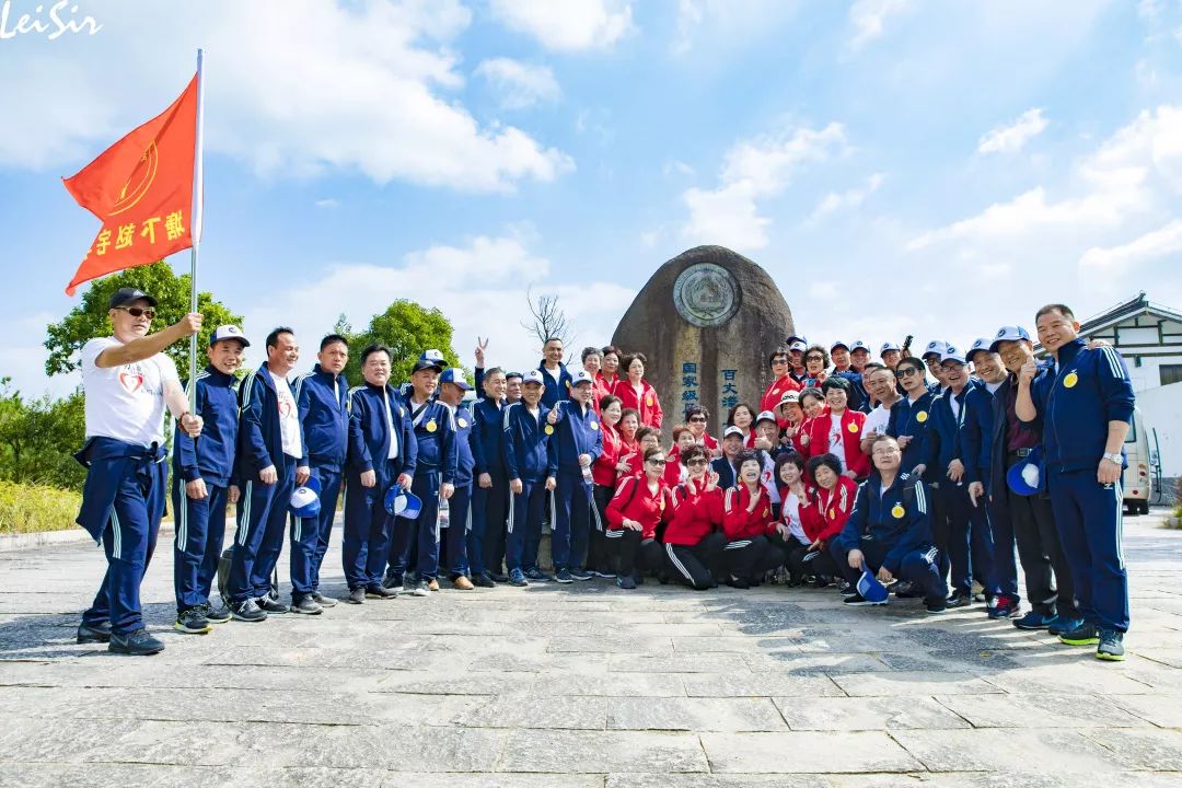 你好老同学03私人定制您的专属回忆同学聚会精品二日游