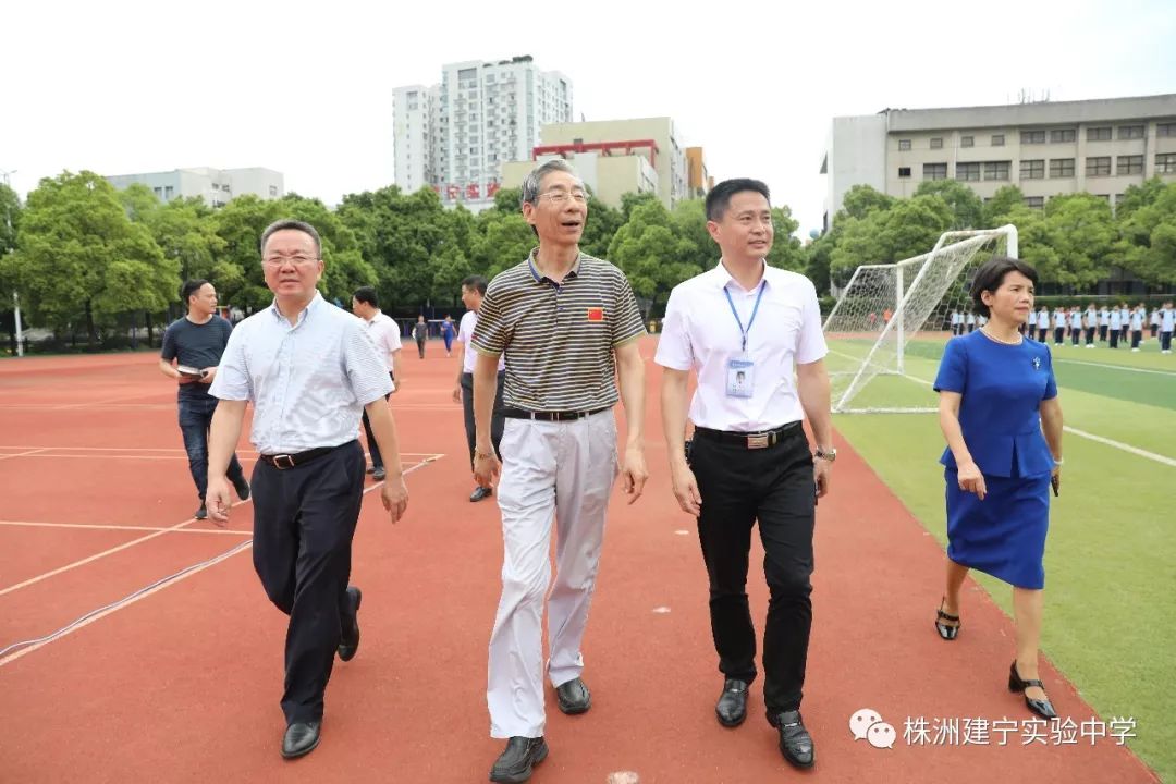 株洲建宁中学校长图片