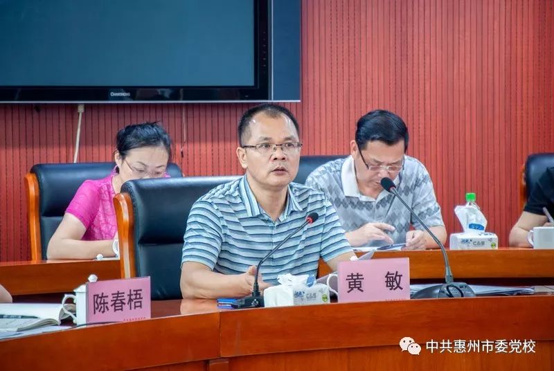 我校召开"用学术讲政治"课程开发动员会