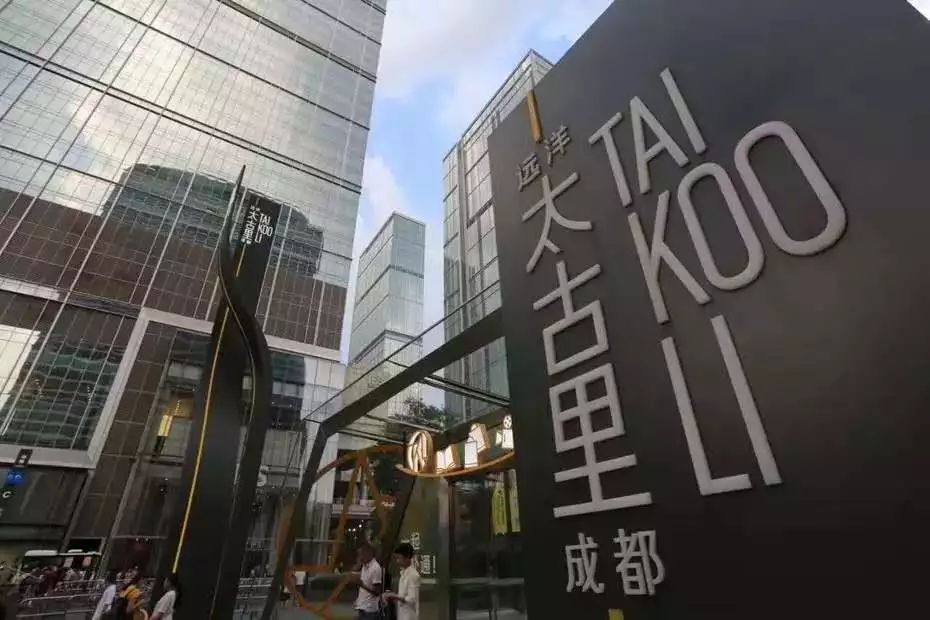 冠英街变身宜宾版太古里效果图曝光