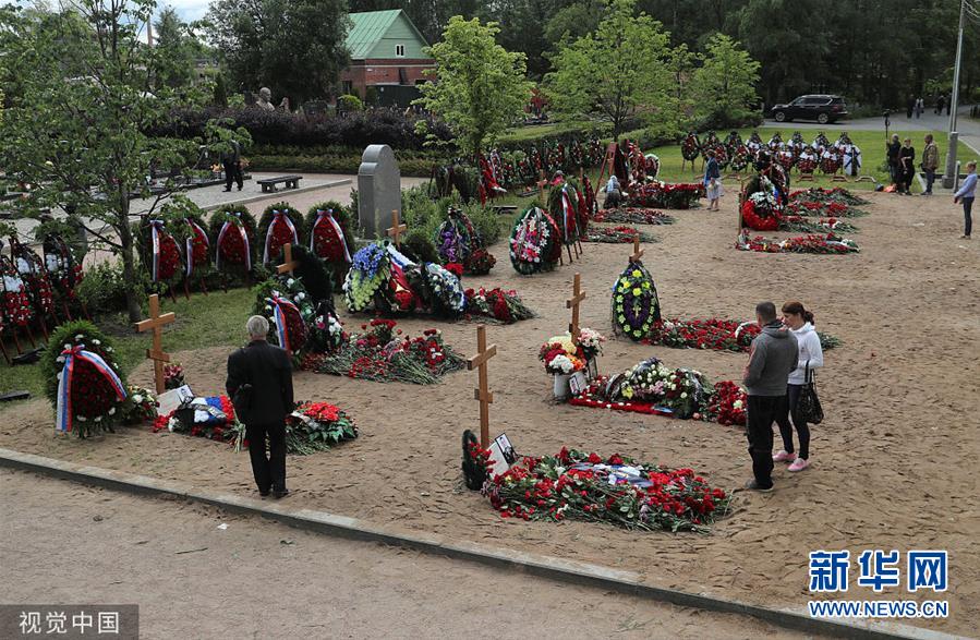俄罗斯民众出席葬礼 悼念深潜器火灾遇难军官
