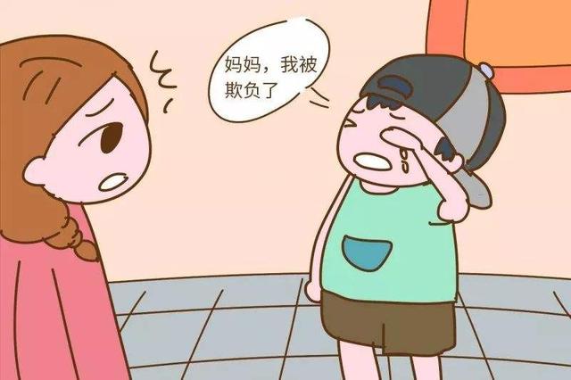 宝宝被欺负后,家长说的这句话,孩子会记得50年