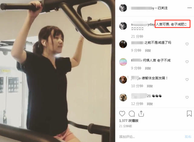 徐静蕾再被传怀孕晒健身视频霸气回应人言可畏老子减肥