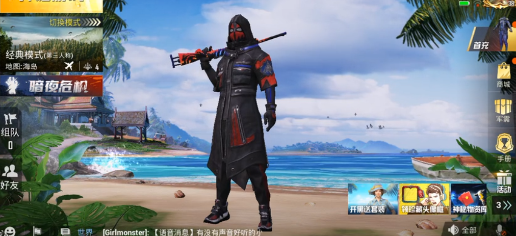 和平精英ss2赛季预热体验看看这些炫酷装备是不是你想要的