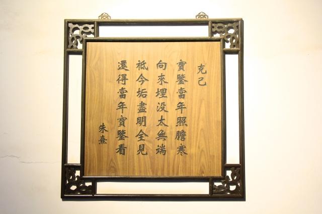 原创这座900年前的书院有一句妇孺皆知的名言4a级还没门票