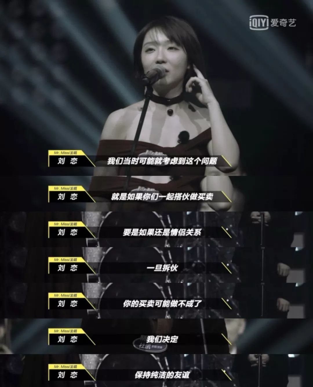 「刺猬乐队」可能是办公室恋情的最好典范