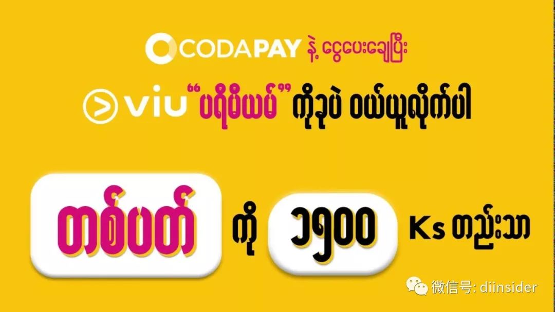 蒲甘申遗成功还不来了解下缅甸的社会创新