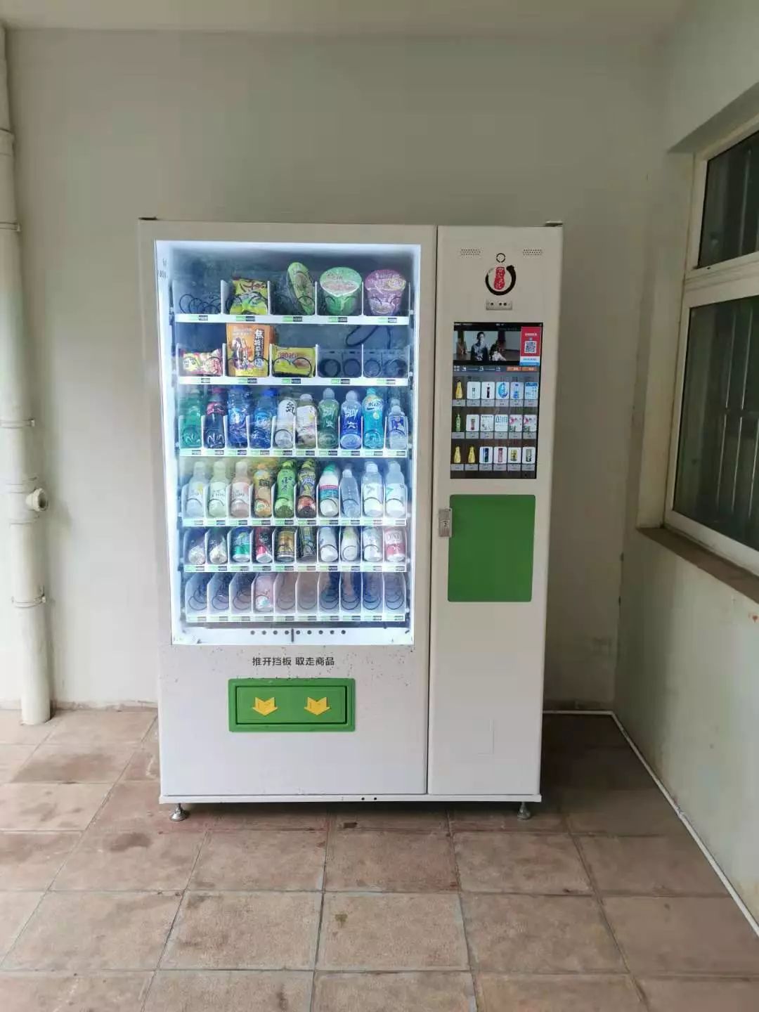 洋气了自动贩卖机落户玉溪二小区