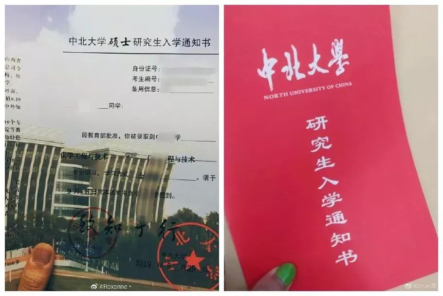 中南大學今年我最紅——大連民族大學遼寧大學西南財經大學重慶理工