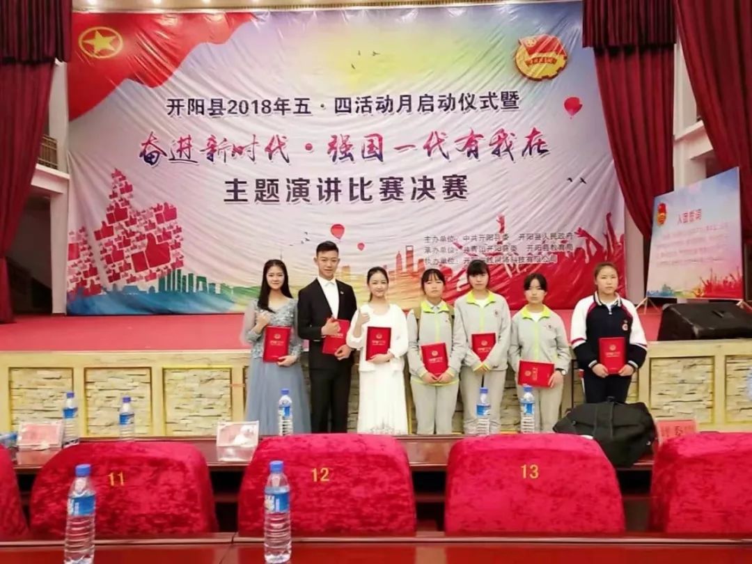 【致青春】开阳一中2019届优秀毕业生——董凡齐专访