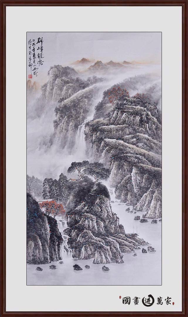 国画大师山水作品欣赏