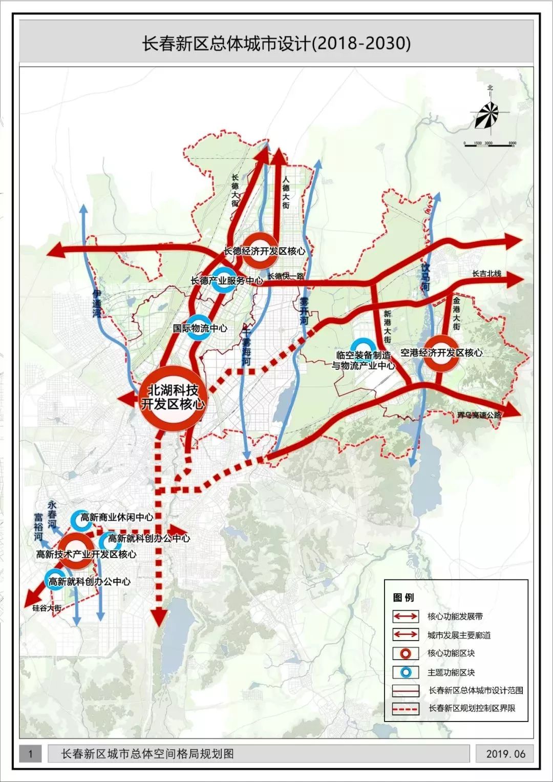 2025年长春市规划图图片