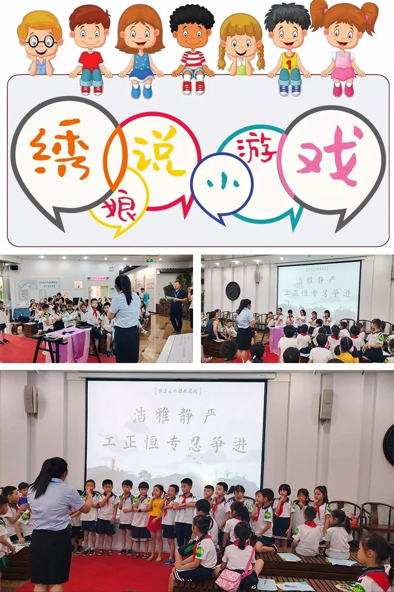 许老师把绣道文化的"四规七则"每一个字都用动作表达出来,想不记得都