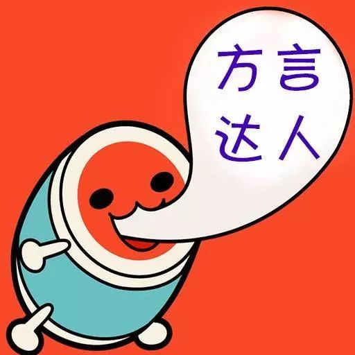 茶余饭后话临沂方言征集俺村的村名故事