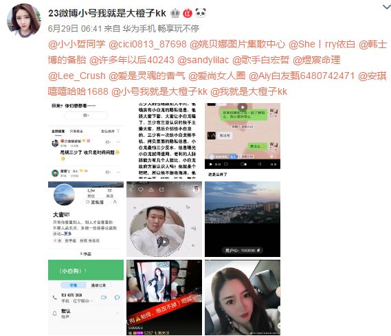 退网号送人平丰俩神豪宣布退网老李痛哭送小白龙上路前妻大橙子报仇
