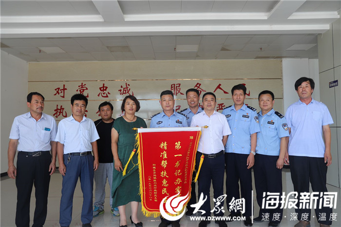 村民为开发区交警送锦旗民警与村民深入交流7月5日,鄄城县引马镇陈