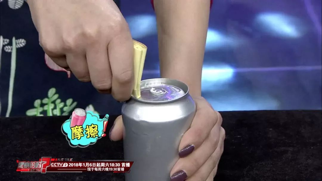 78易拉罐的拉環如果斷了,還怎麼打開這聽飲料呢?