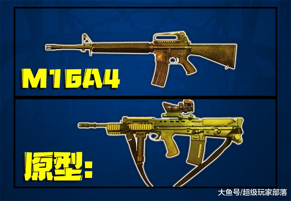 吃鸡:原型强到爆炸的武器,m16拥有握把,这把还附加榴弹