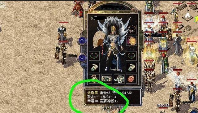 攻30落魄神兵落魄神兵是传奇里最稀有的武器,有的人很少,很多人估计都