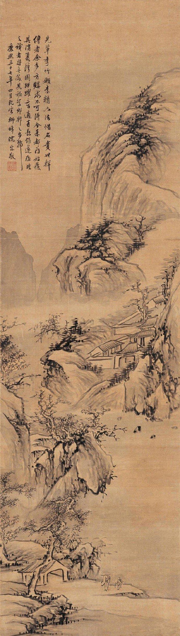 清 沈宗敬山水画作品集