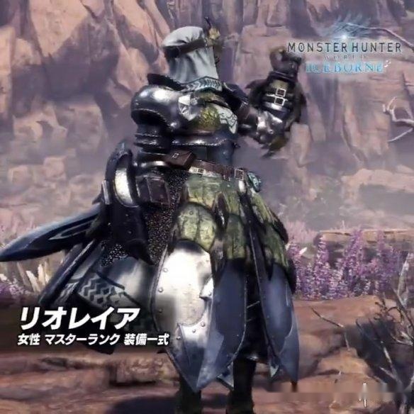 《怪物猎人世界:冰原》新雌火龙套装展示 坚不可摧