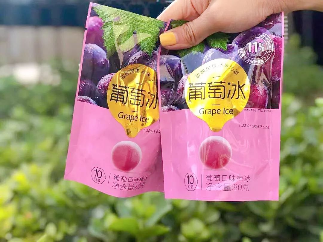 红到发紫的『小冰球』来了,解锁葡萄冰5种"混血cp"!