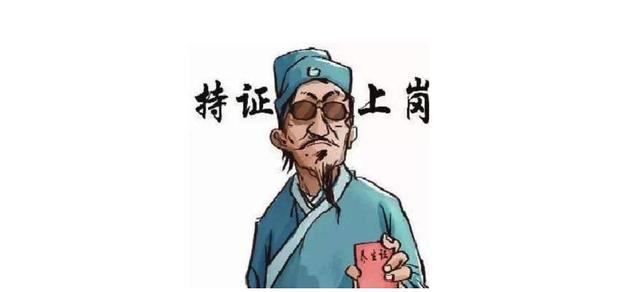 民间中医可完全治愈癌症?谨防江湖骗子