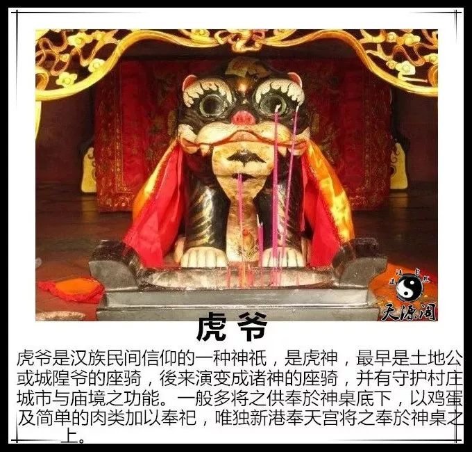 天贶节周一2019年7月8日六月初六黄历