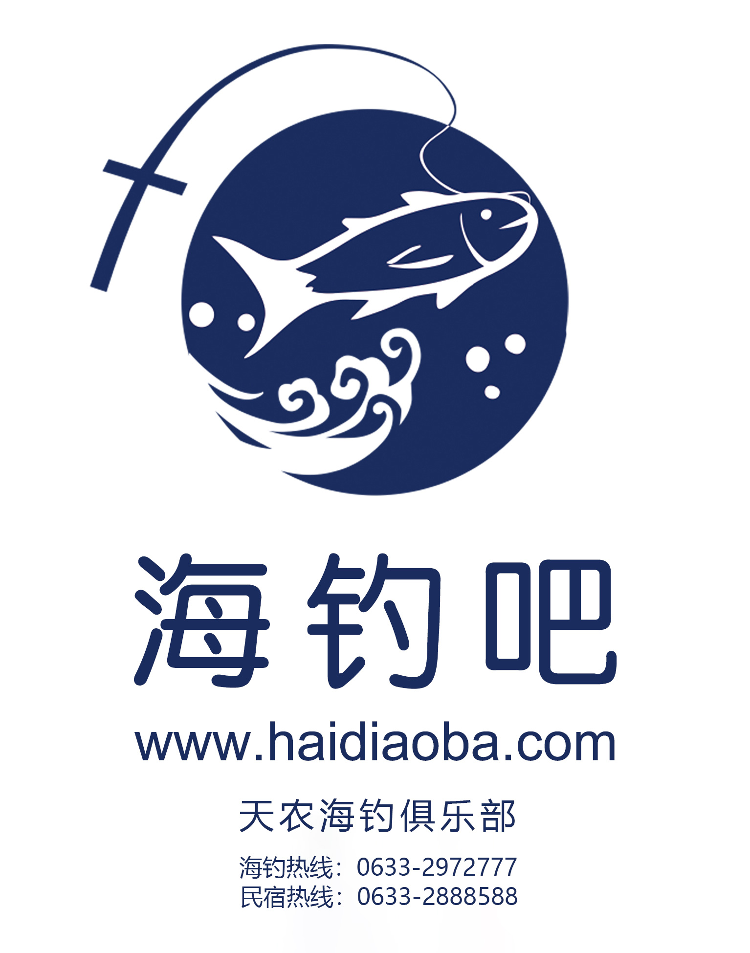 选择和使用饵料,是钓海鱼的一项基本功.