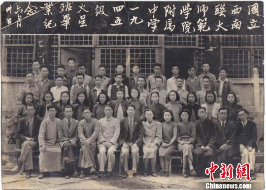 "南开之父,1927年出生的冉家彦曾就读于国立西南联合大学师范学院附