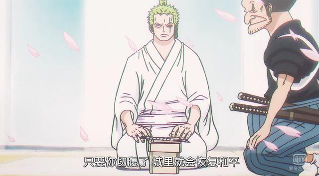 原创海贼王892集索隆强势回归一人秒杀20名武士刀法堪比鹰眼