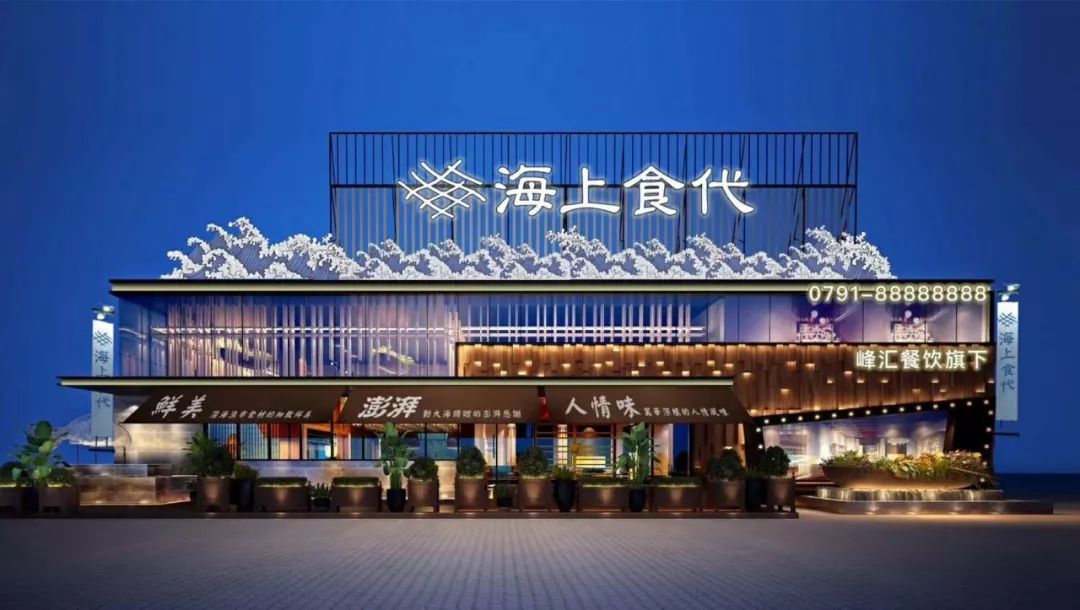 豪华新鲜高性价比火爆南昌的海上食代新店开业夏天就是要有海的味道