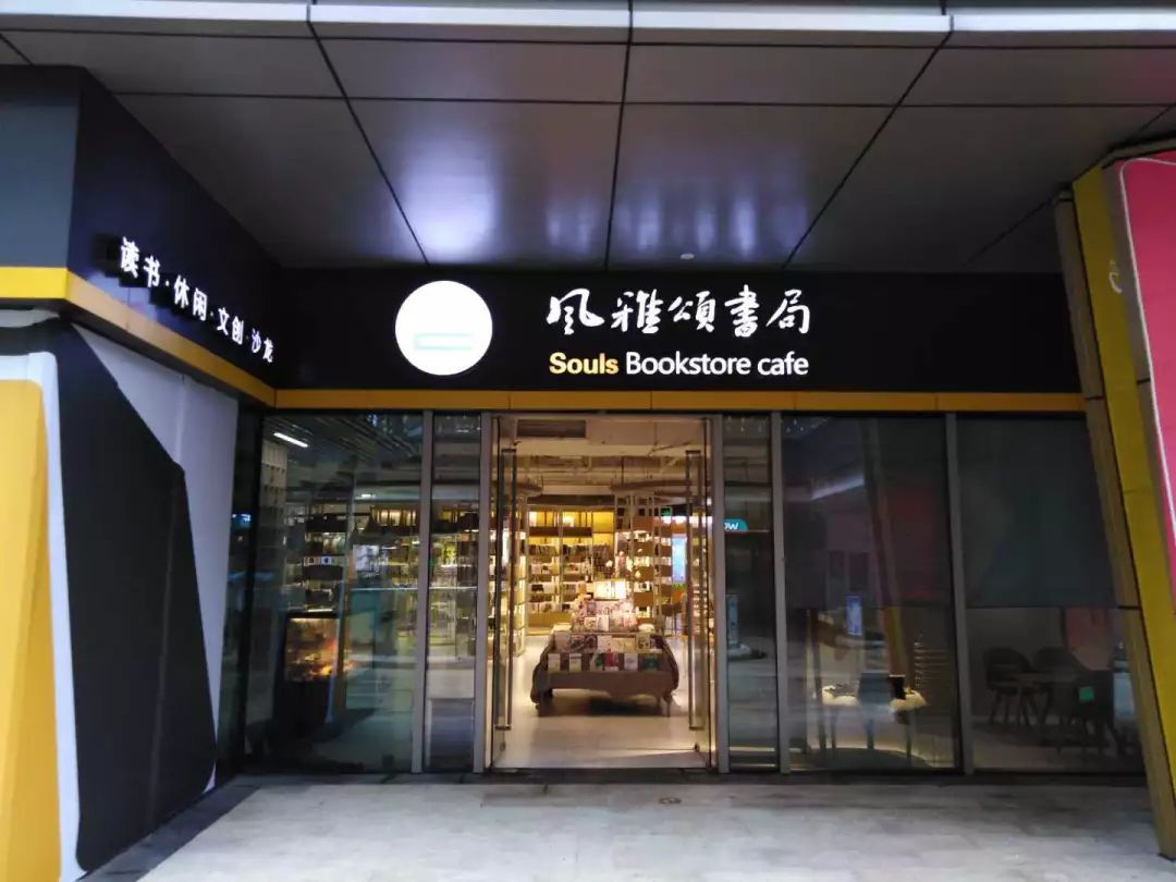 gap month最美书店行 | 书店周主题活动报名_城市