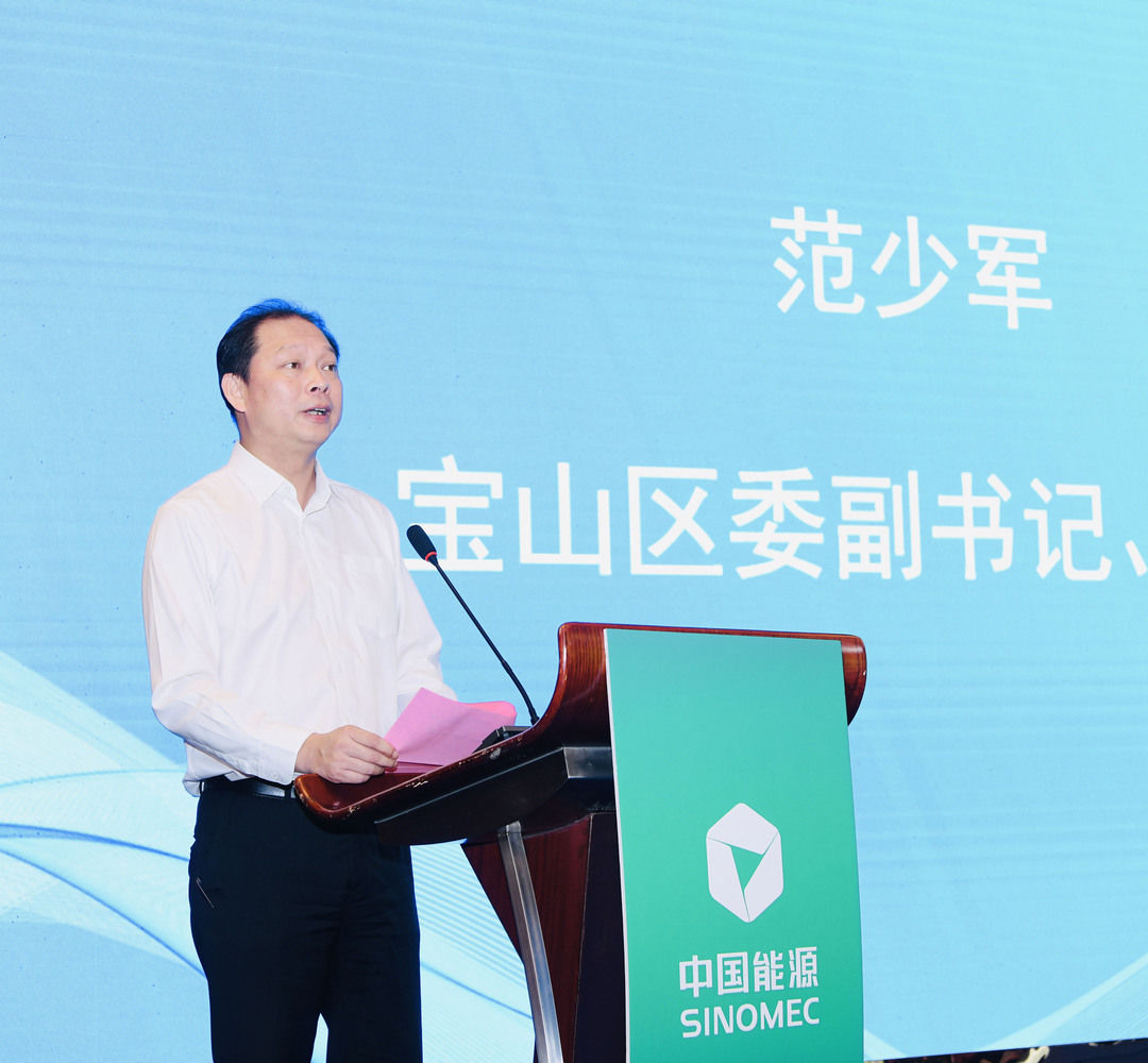 "政产学研用"智慧,中国能源工程集团助力上海宝山氢能产业发展_段玉林