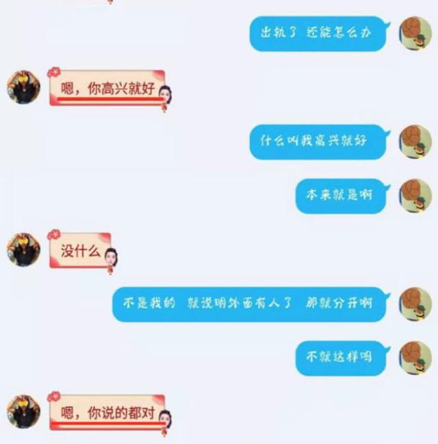 武大华科女生聊天记录图片