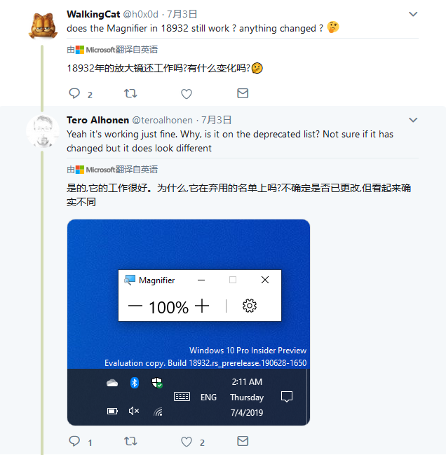 微软工程师：Win10 20H1将会进一步改进放大镜UI