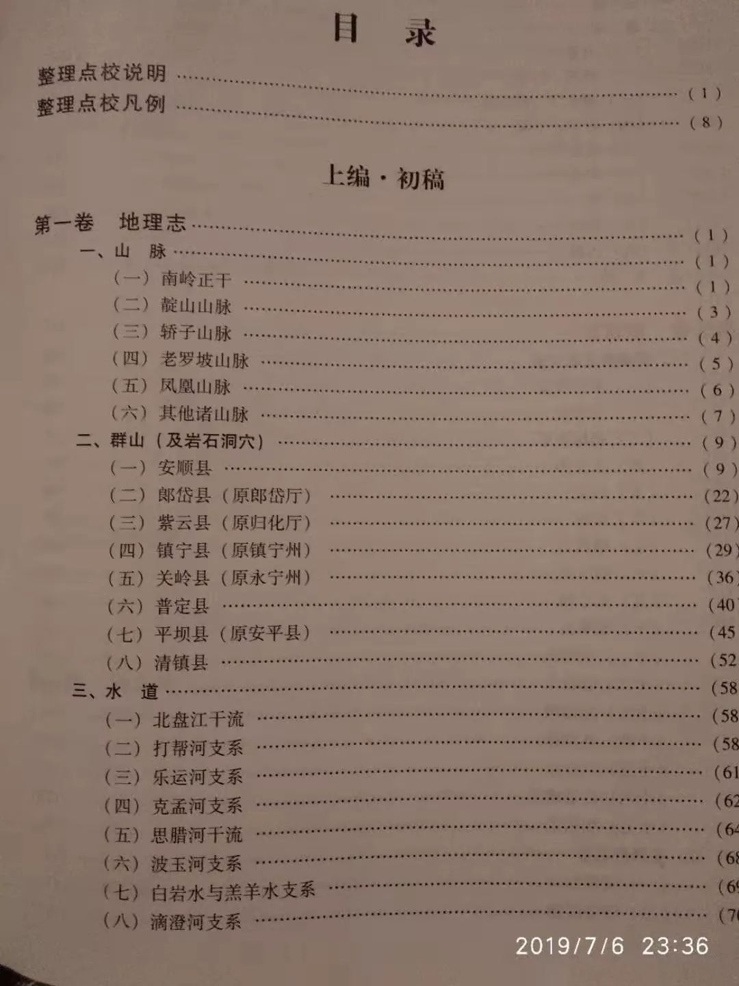 归去来兮著春秋