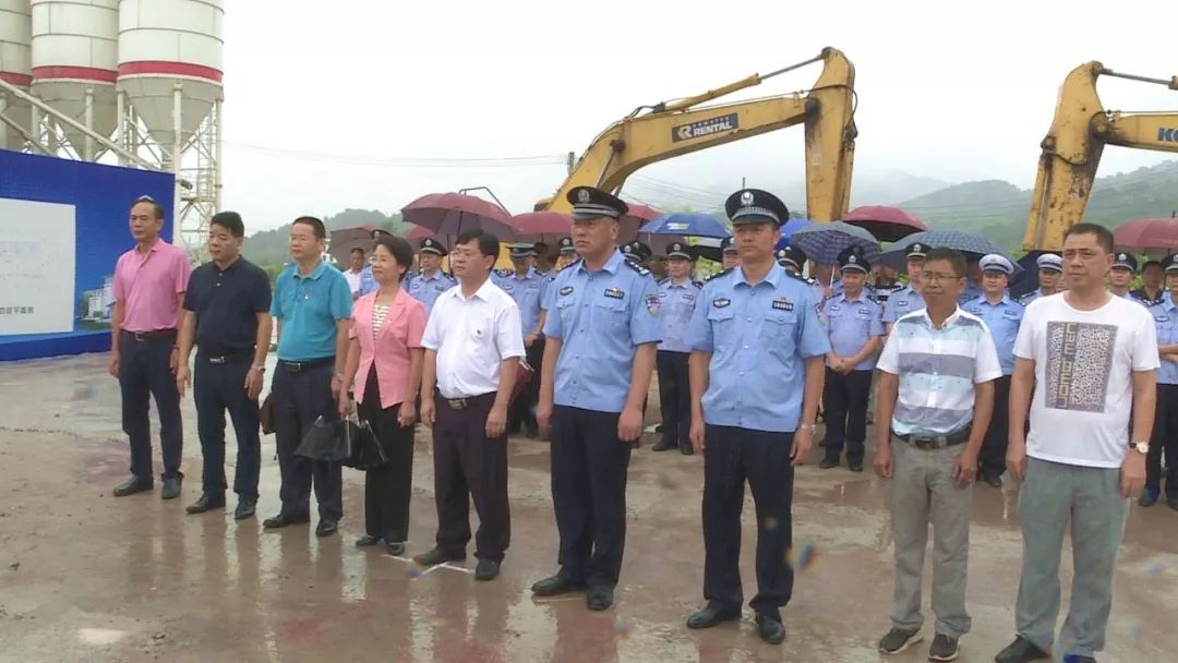 仁化县领导周小明,廖兰英,苏斌以及市县公安机关相关负责人,工程监理