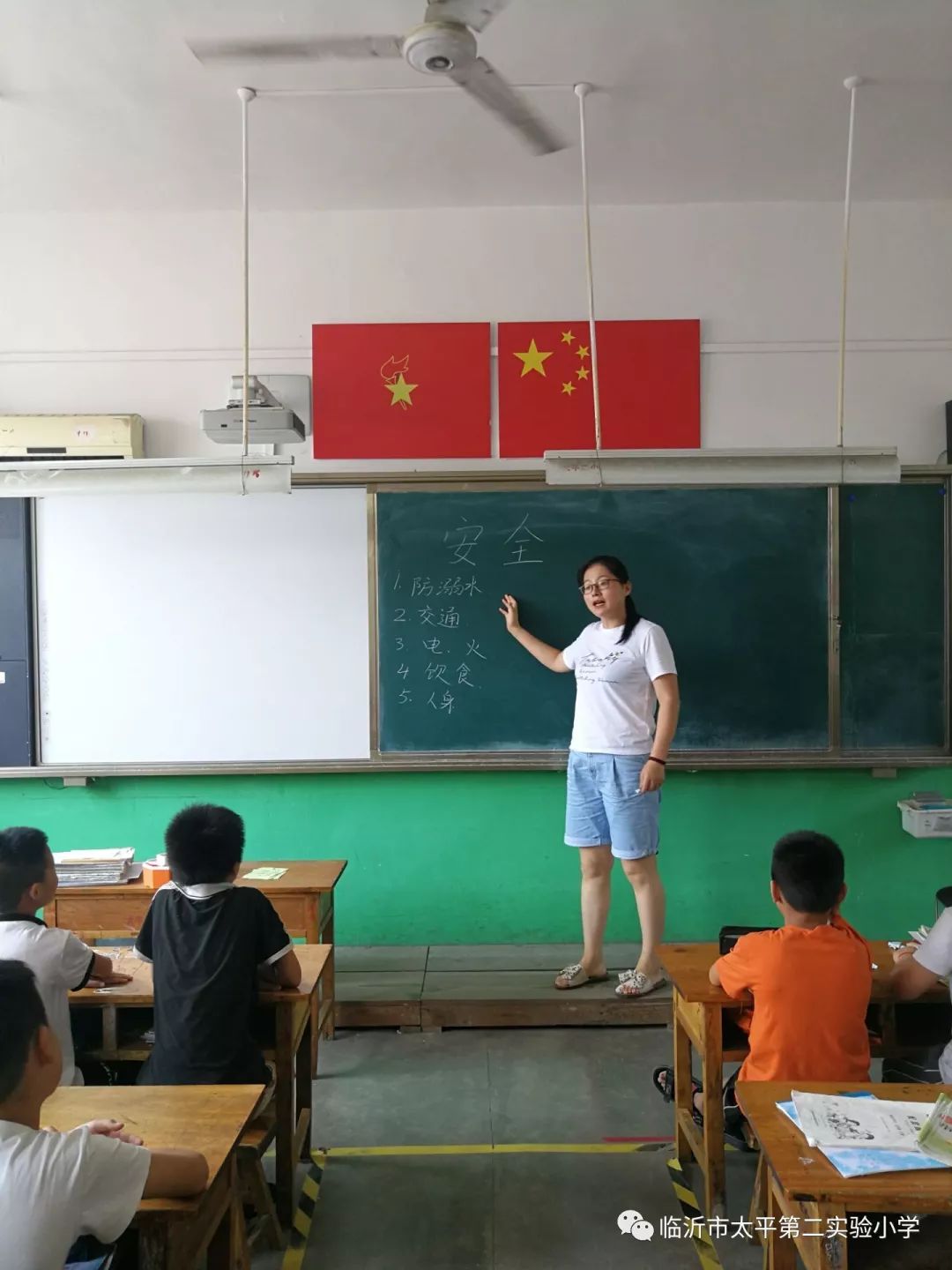 太平二小学校图片图片