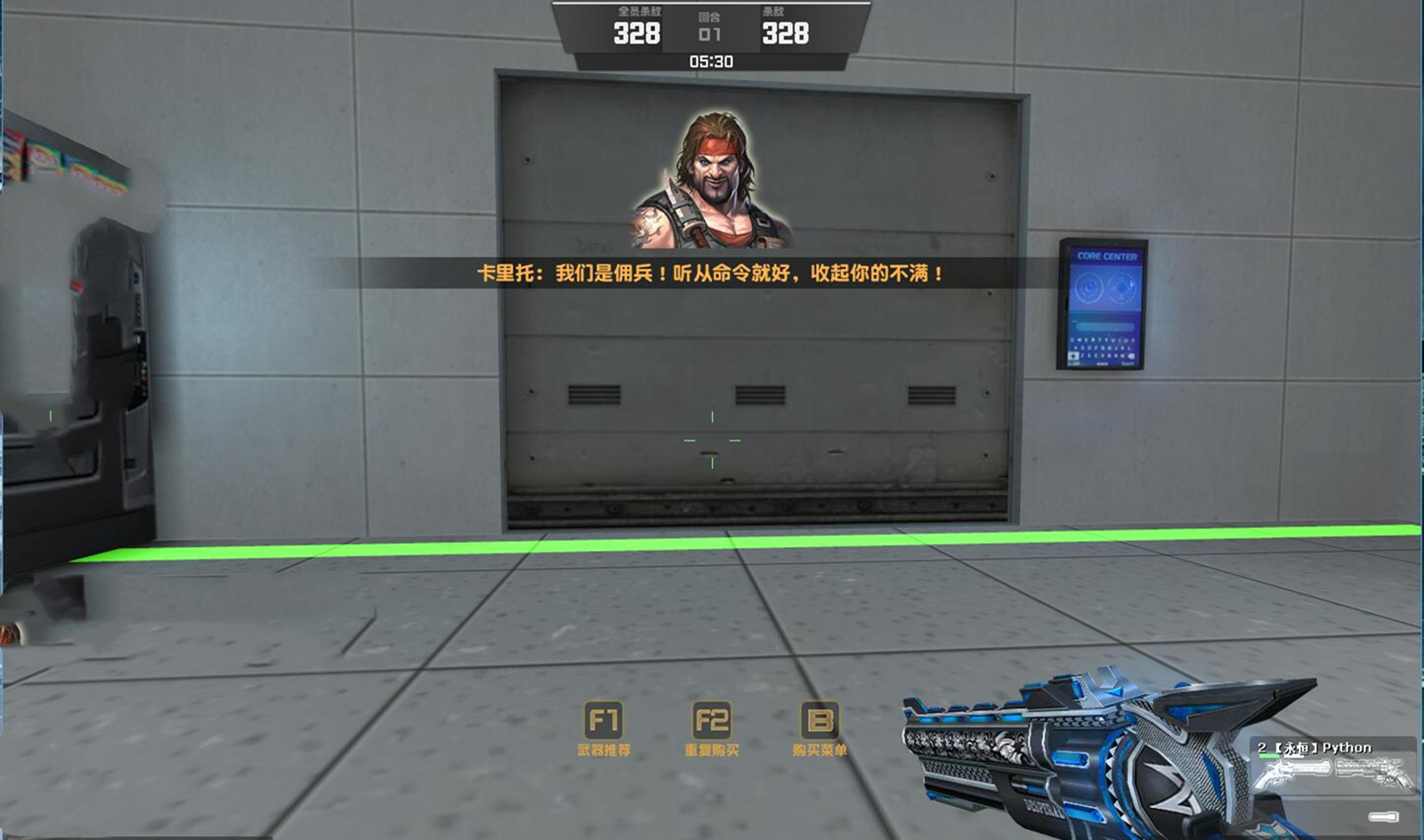 csol大灾变剧情解析先驱者佣兵派去执行任务绝命背叛剧情解析