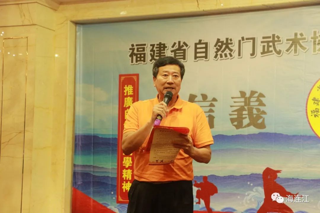 中国武术九段,福建省武术协会副会长,自然门高级顾问,厦门大学林建华