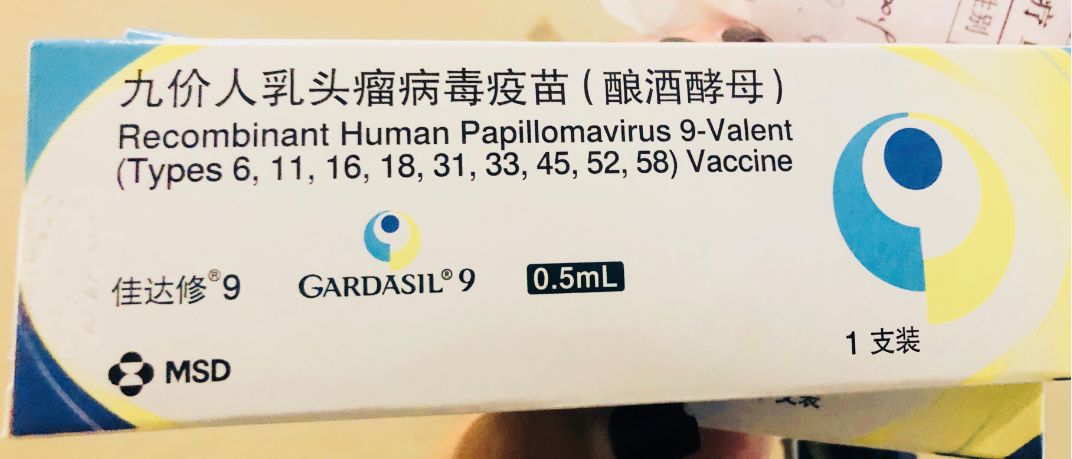 在贵州九价hpv宫颈癌疫苗是有这三种包装样貌进来认清楚撒