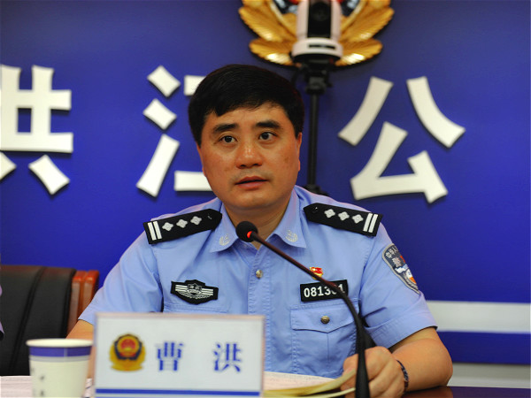 洪江市公安局:召开"集打斗争"调度会_工作
