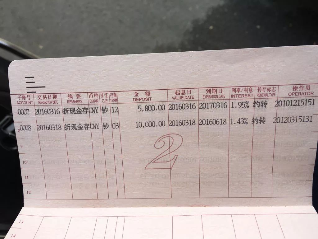 买保险用的银行卡能换吗 人寿保险更改银行卡