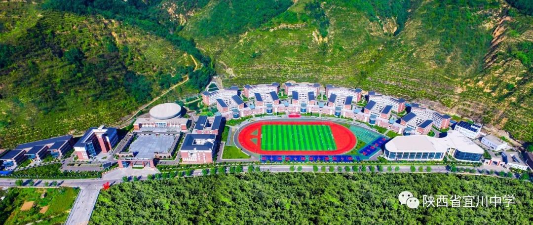 自主教育转载请注明来源于:陕西省宜川中学微信公众平台