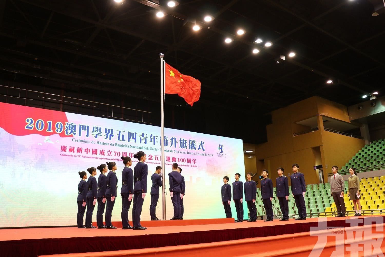 葡文学校没条件升国旗澳门教青局回应