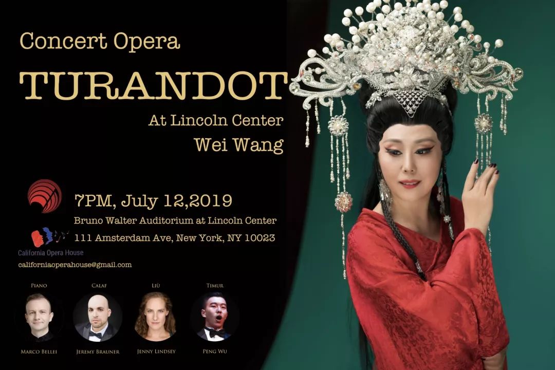 王威此次公演的《图兰朵》是由美国加利福尼亚州歌剧院与美国大都会