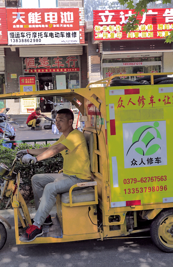 眾人修車 服務眾人 眾人修車讓維修無處不在_電動車