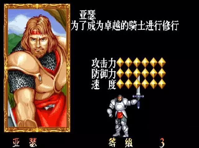 capcom圆桌骑士的背景故事 亚瑟王与圆桌骑士们的故事具体是怎样的?